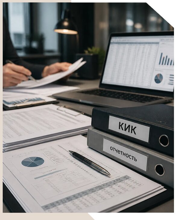 Сопровождение контролируемых иностранных компаний в Ивантеевке